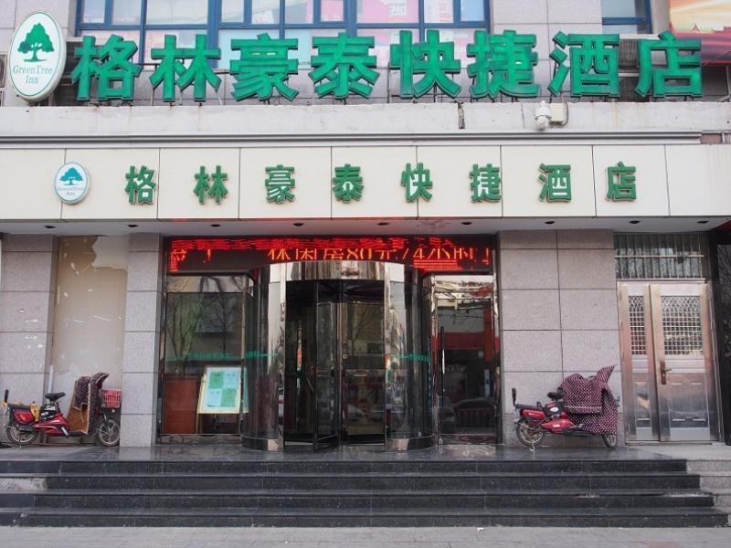 Greentree Inn Tianjin Jinghai Jinqiao International Trade Center Exterior foto